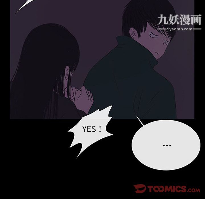 盗脸人第10话
