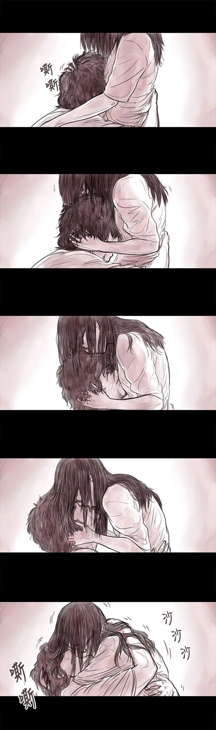 残存妻子第12话