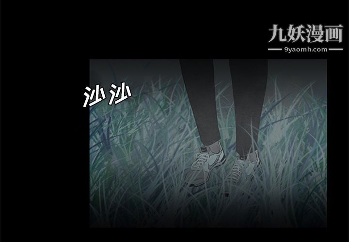 盗脸人第11话