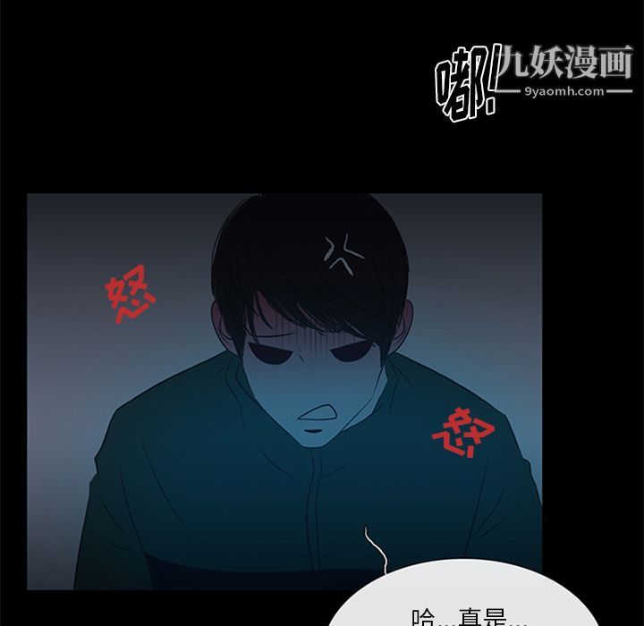盗脸人第11话
