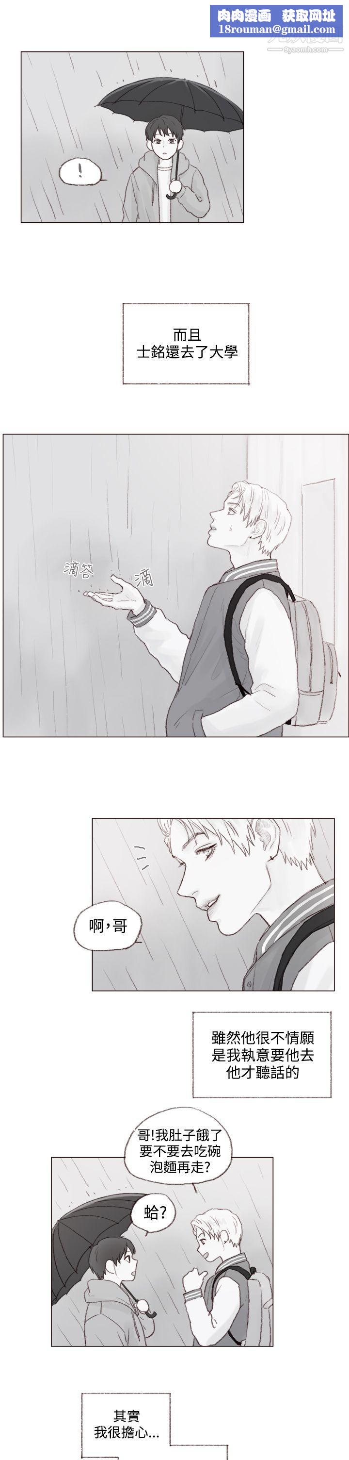 调教坏男人最终话