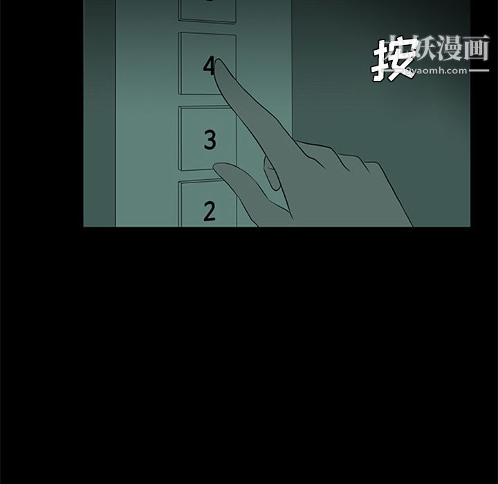 盗脸人第11话