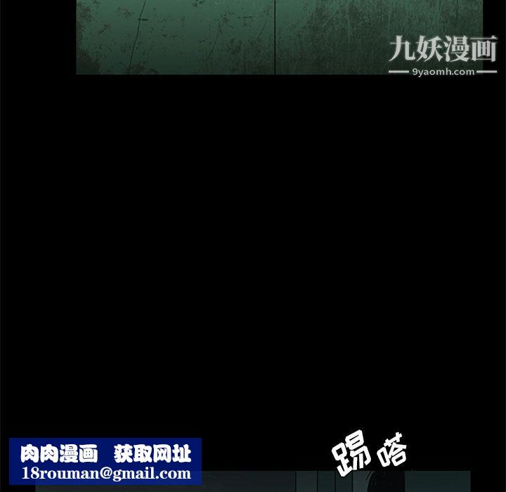 盗脸人第11话