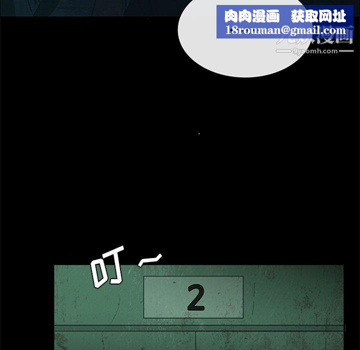 盗脸人第11话