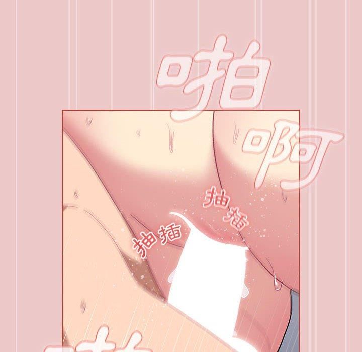 分组换换爱第67话