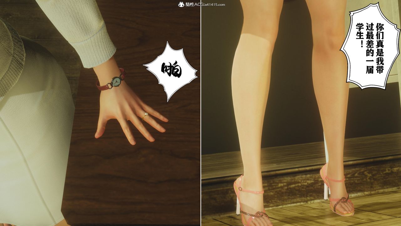 [3D]美母教师+番外篇番外篇-劝学01