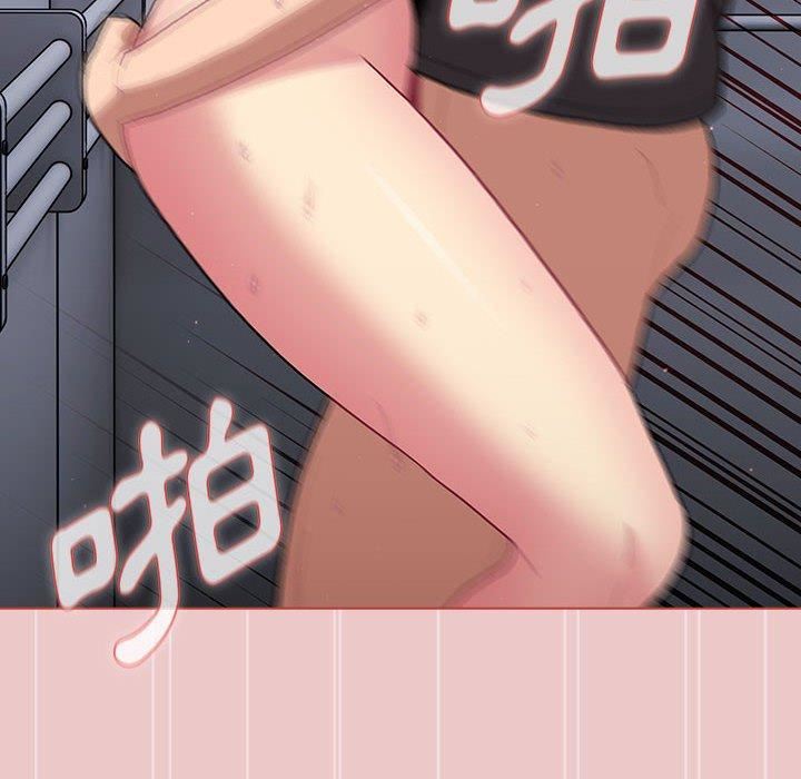 分组换换爱第67话