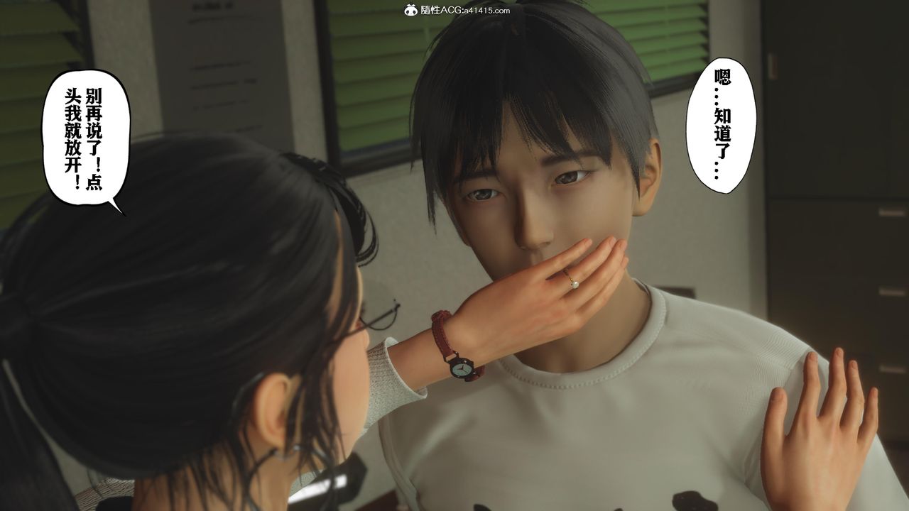 [3D]美母教师+番外篇番外篇-劝学01