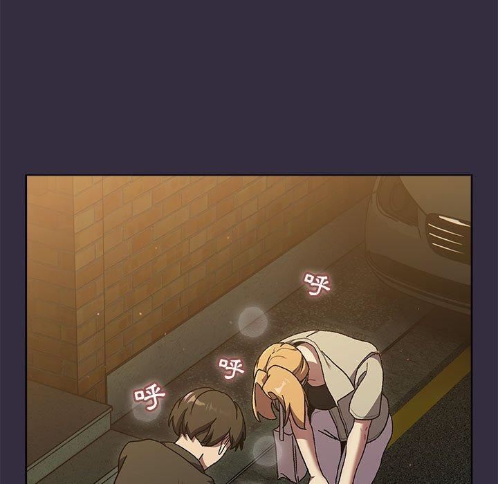 分组换换爱第67话