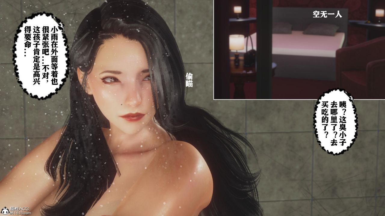 [3D]美母教師+番外篇番外篇-劝学01