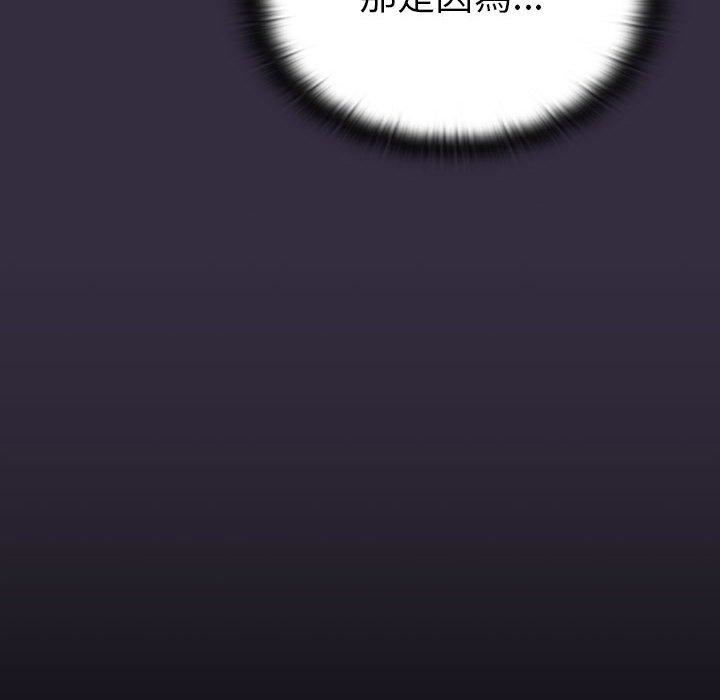 分组换换爱第67话