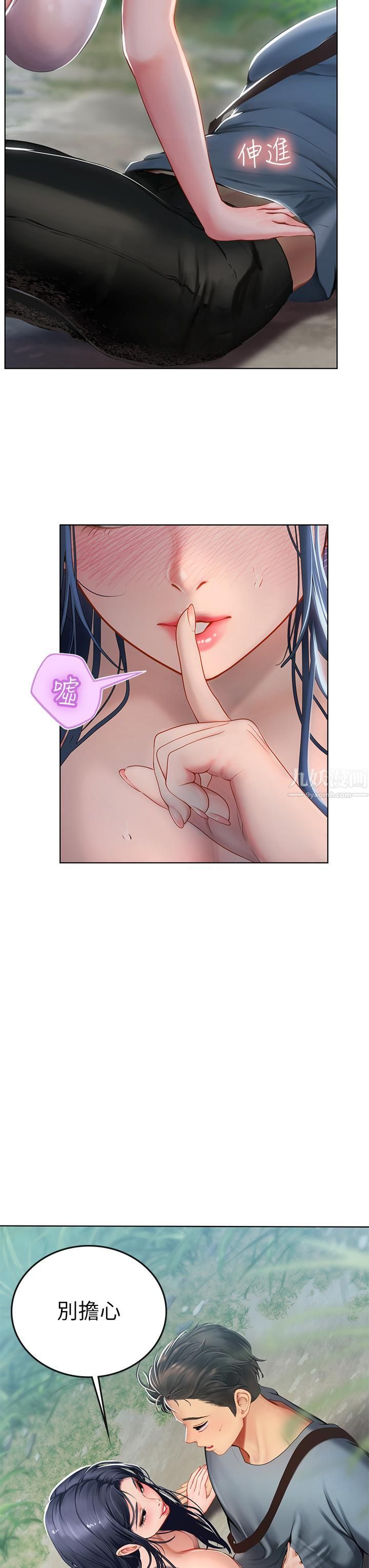 海女實習生第6話-稚嫩海女的嬌態