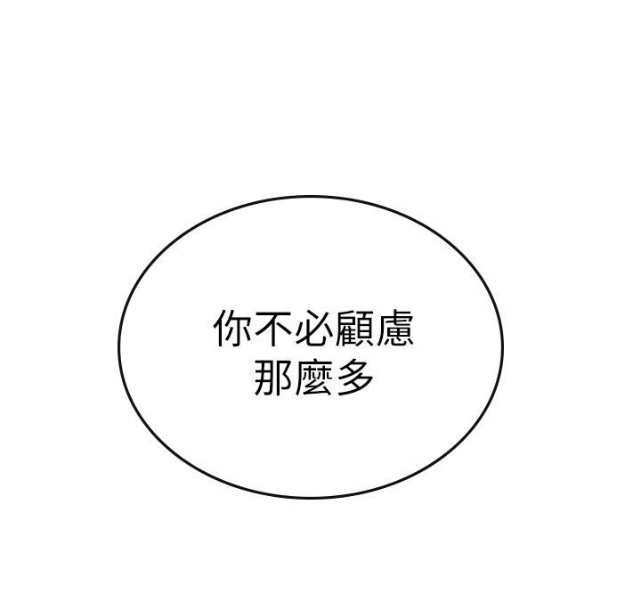 海女實習生第6話-稚嫩海女的嬌態