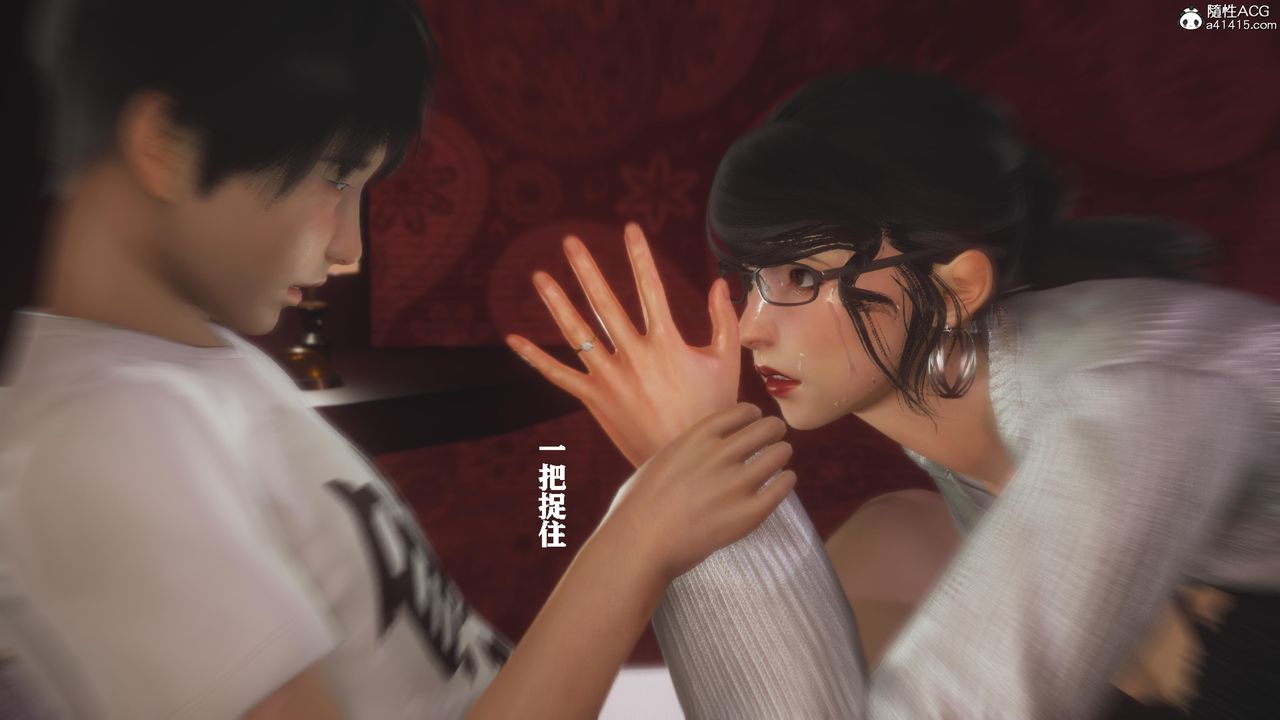 [3D]美母教师+番外篇番外篇-劝学02