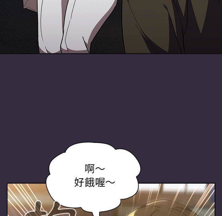 分组换换爱第67话