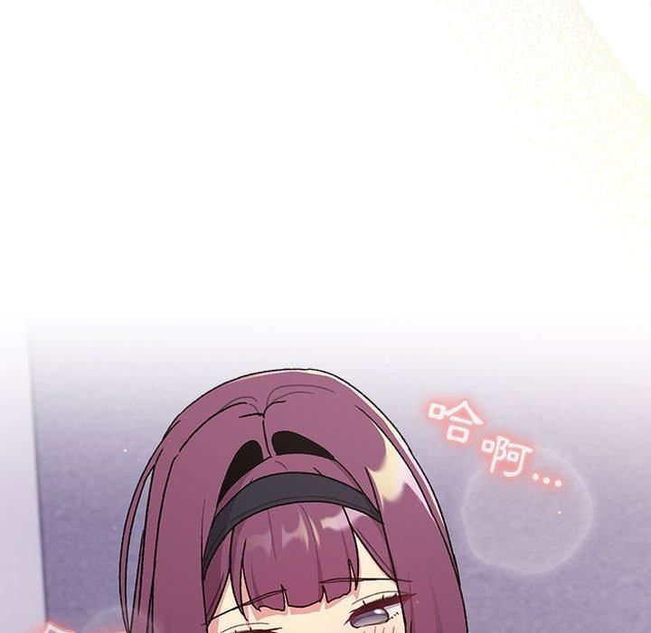 分组换换爱第69话