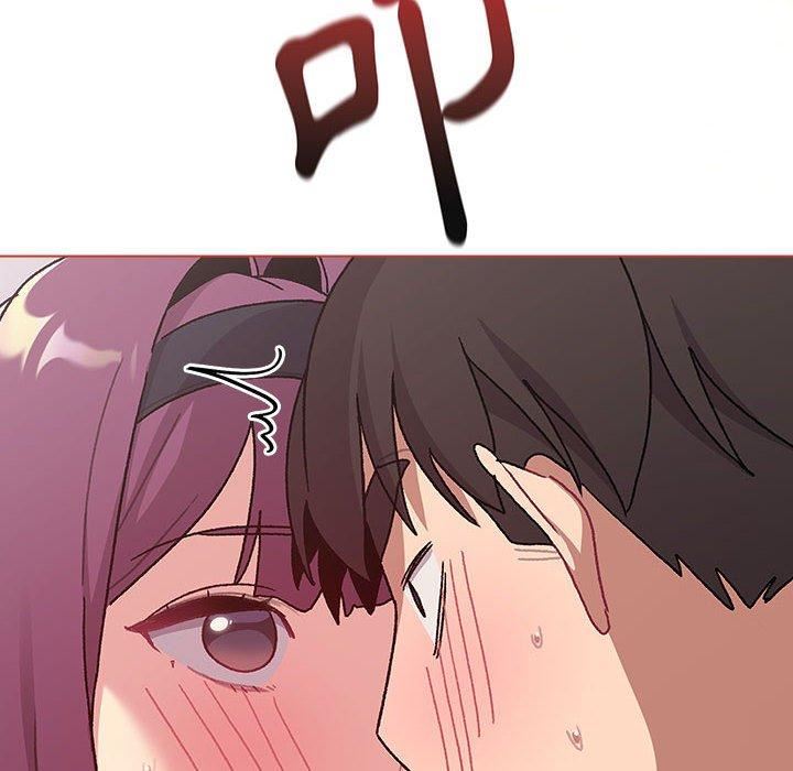 分組換換愛第69話