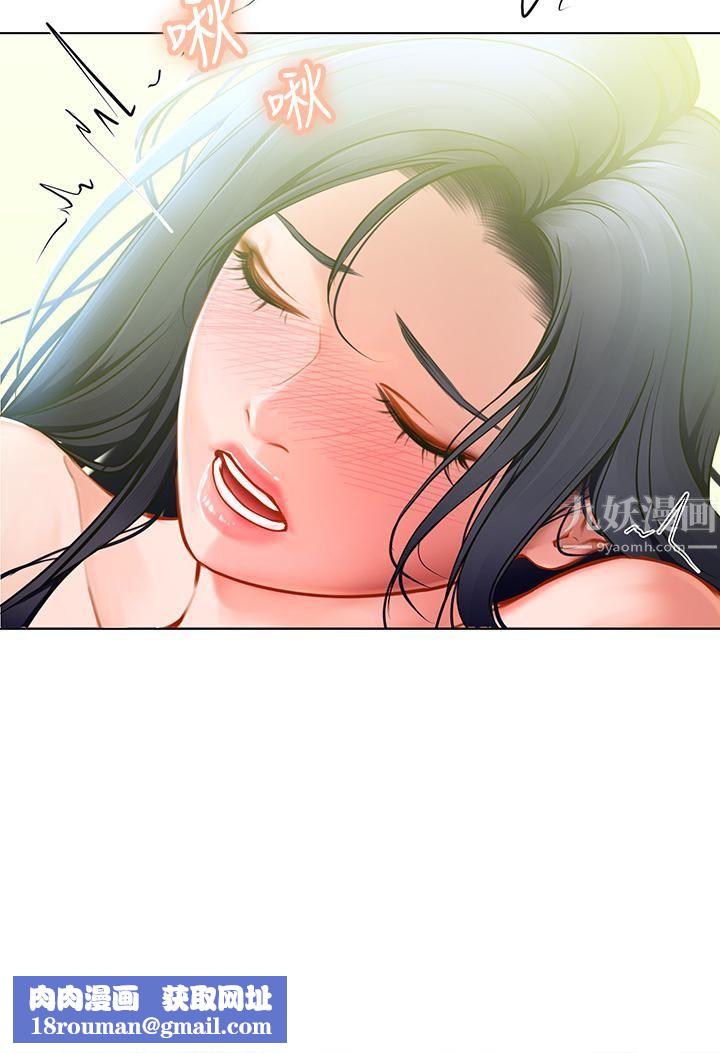 海女实习生第8话-爽到潮吹的阿姨