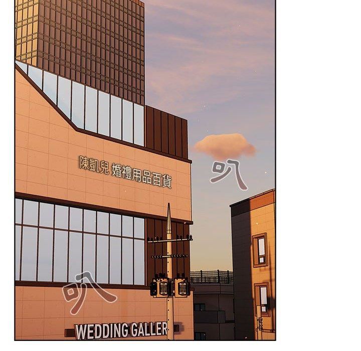 分组换换爱第69话