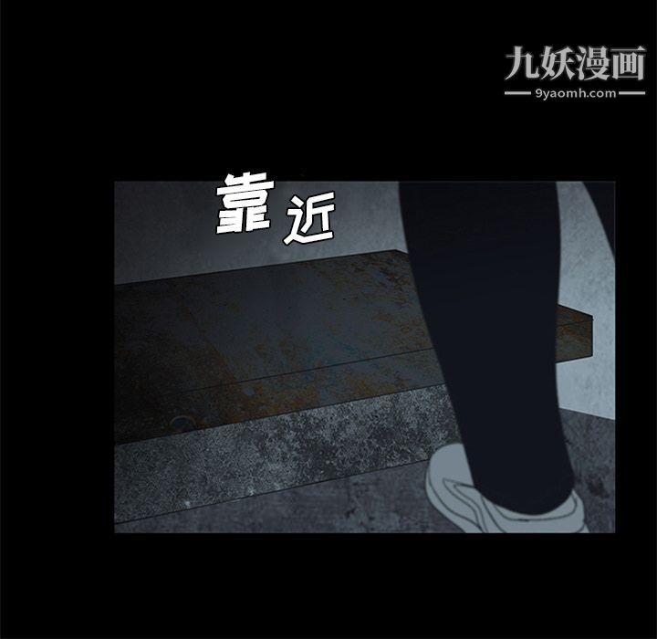 盗脸人第13话