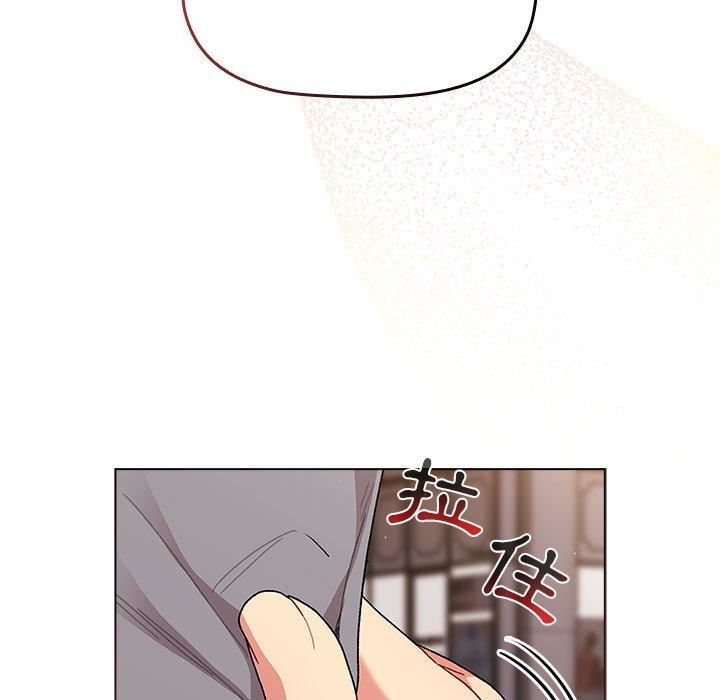 分组换换爱第69话