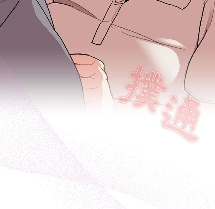 分組換換愛第69話