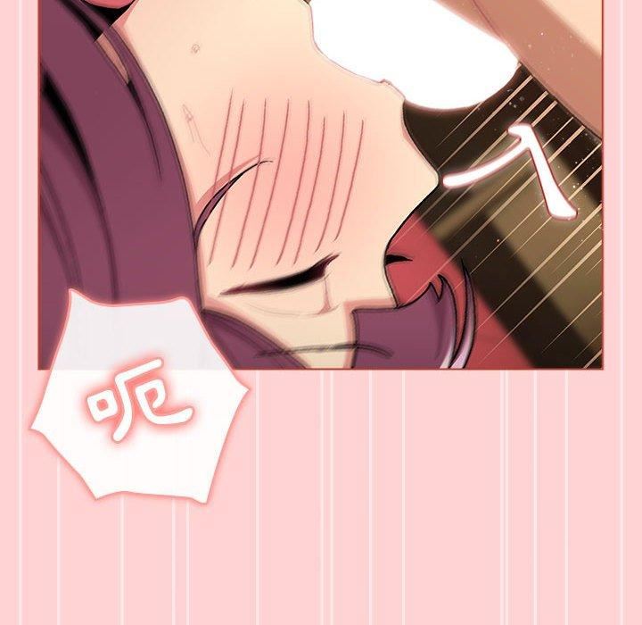 分组换换爱第69话