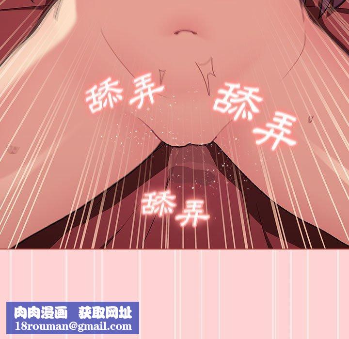 分组换换爱第69话