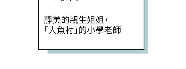 海女实习生第9话-穿上超杀黑丝的女老师