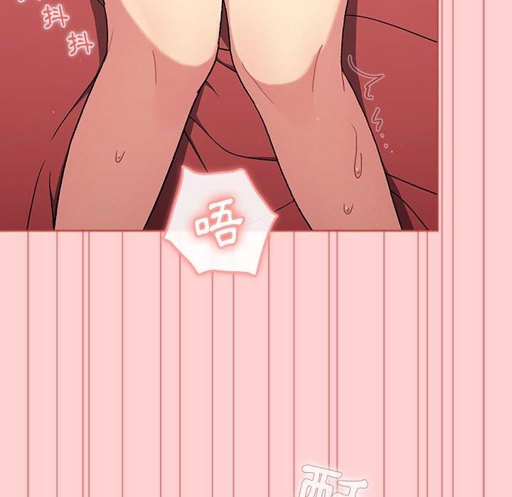 分组换换爱第69话