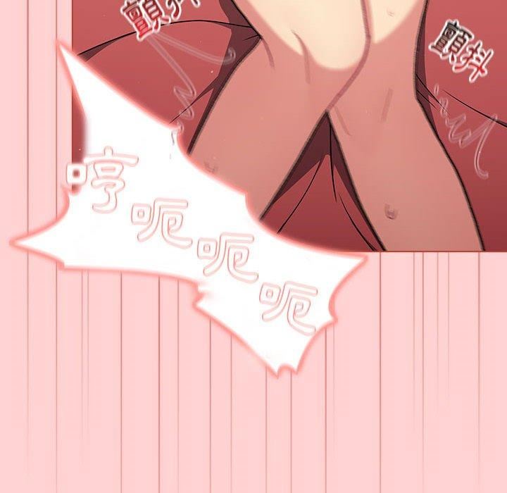 分組換換愛第69話