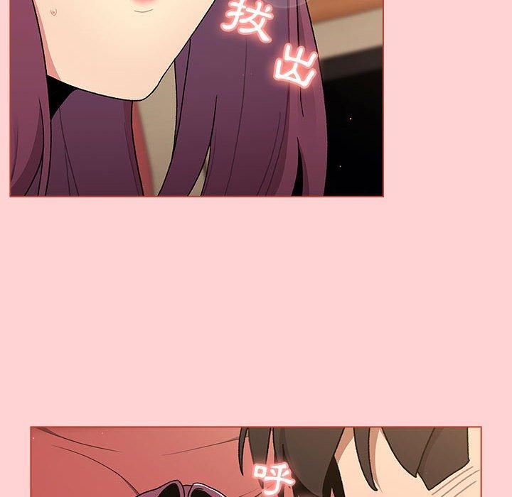 分组换换爱第69话