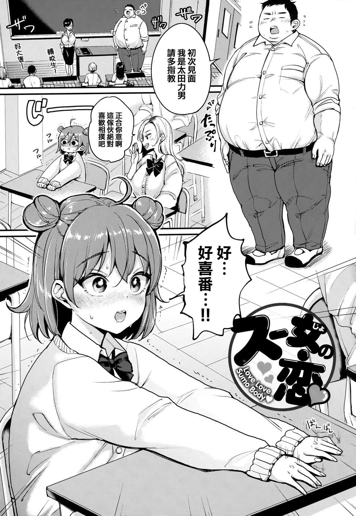 [もじゃりん]ちょっとMでドスケベでメロンブックス限定小册子キャラクタープロット集  [中国翻訳][无修正][もじゃりん]ちょっとMでドスケベで+メロンブックス限定小册子キャラクタープロット集  [中国翻訳][无修正]