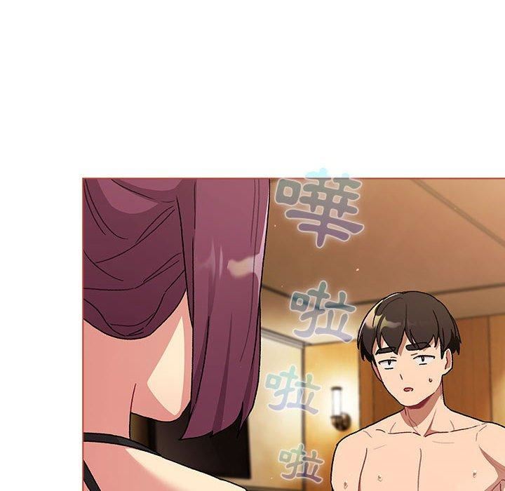 分组换换爱第69话