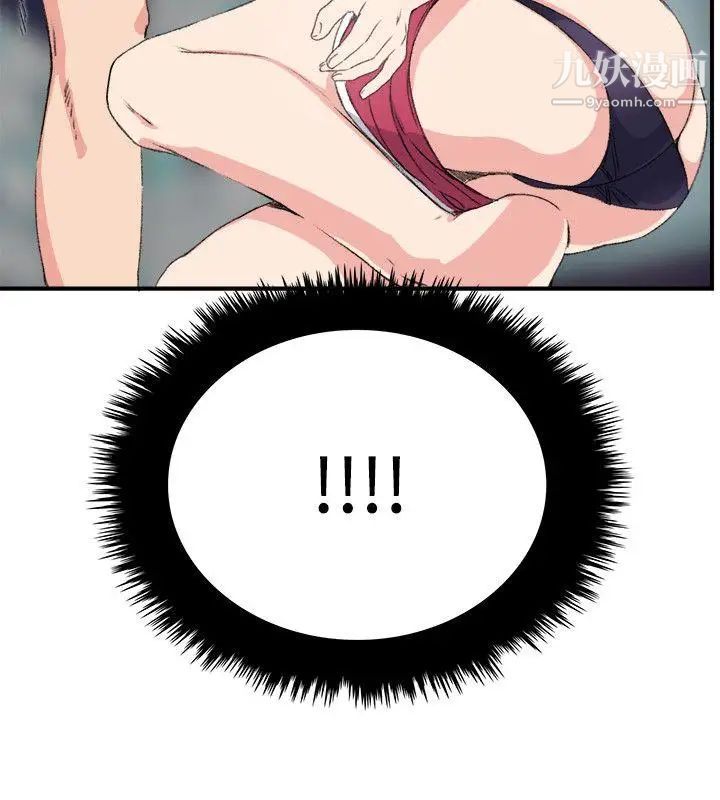 雙面聖女第11話