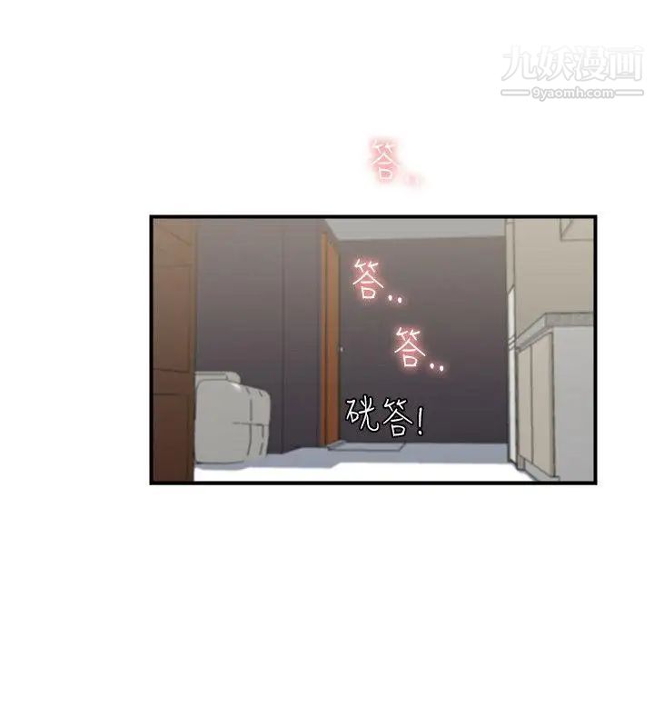 双面圣女第11话
