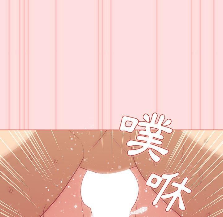 分组换换爱第71话