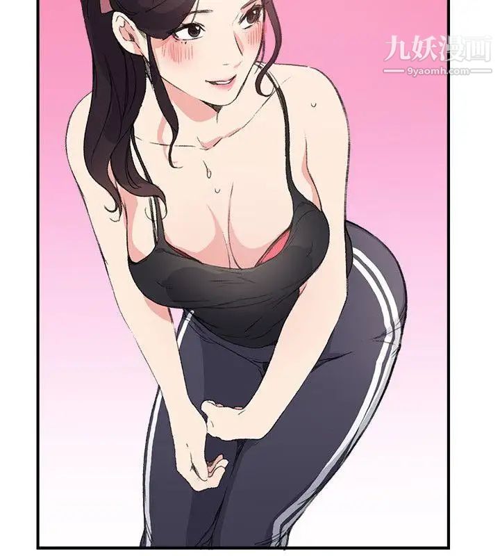 雙面聖女第12話