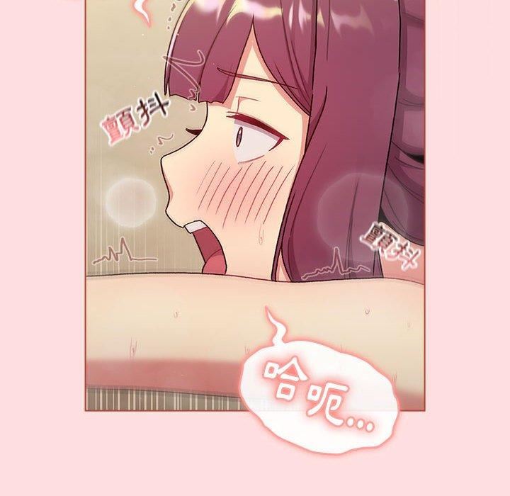 分组换换爱第71话