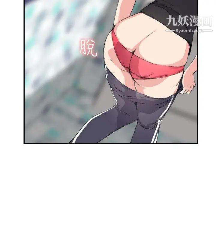 雙面聖女第12話