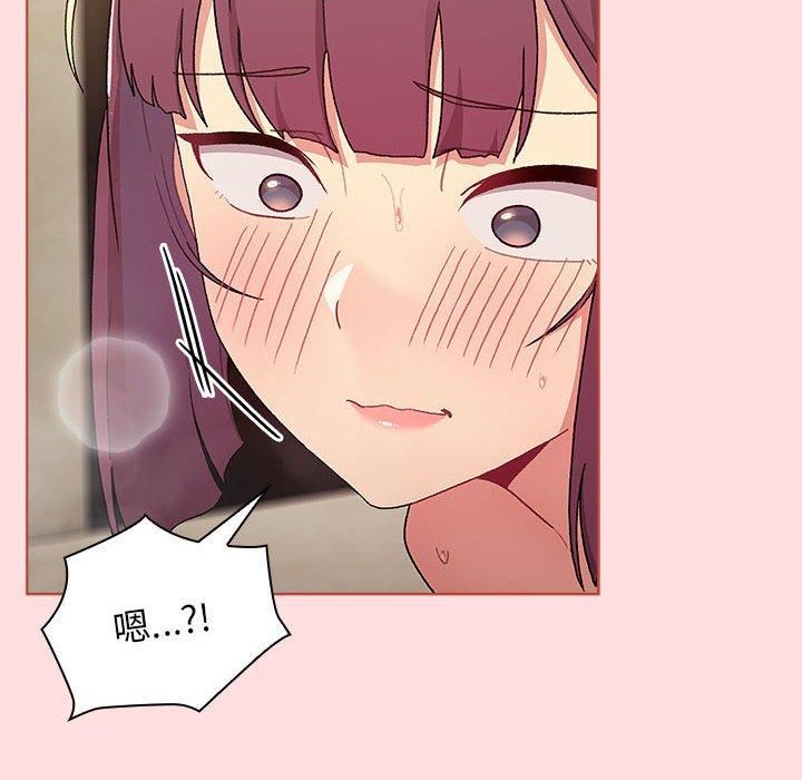 分组换换爱第71话