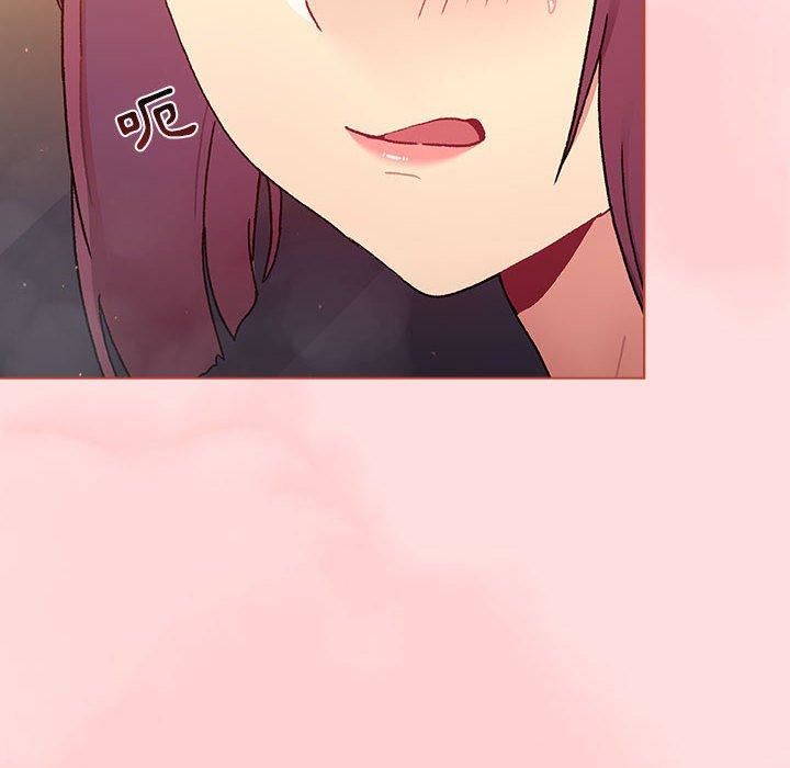 分组换换爱第71话