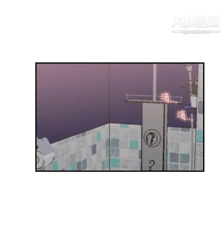 双面圣女第13话