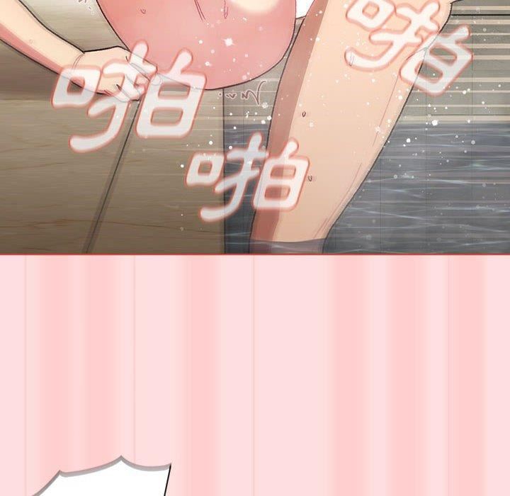 分组换换爱第71话