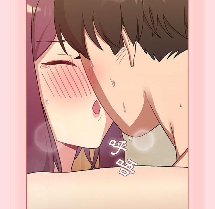 分组换换爱第71话