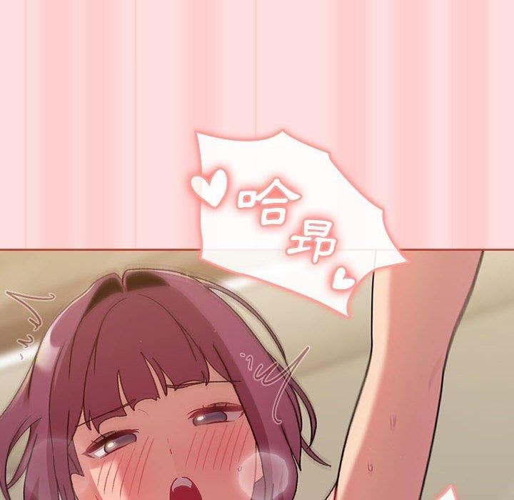 分组换换爱第71话