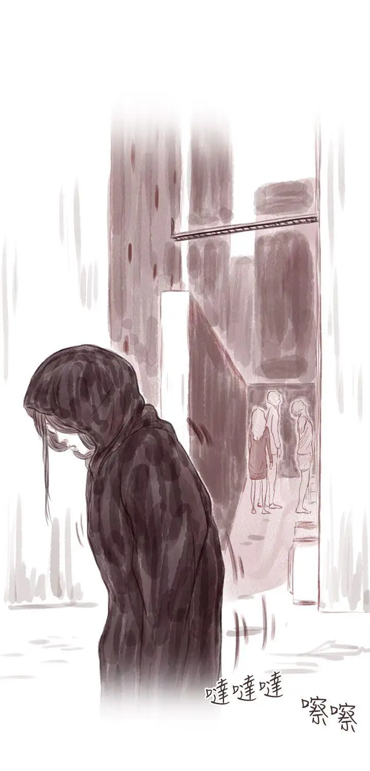 残存私生第11话