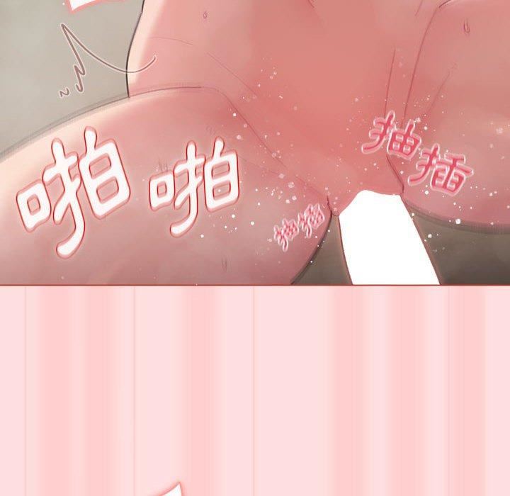 分组换换爱第71话