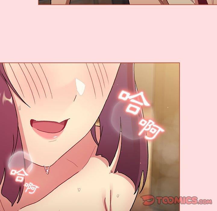 分组换换爱第71话