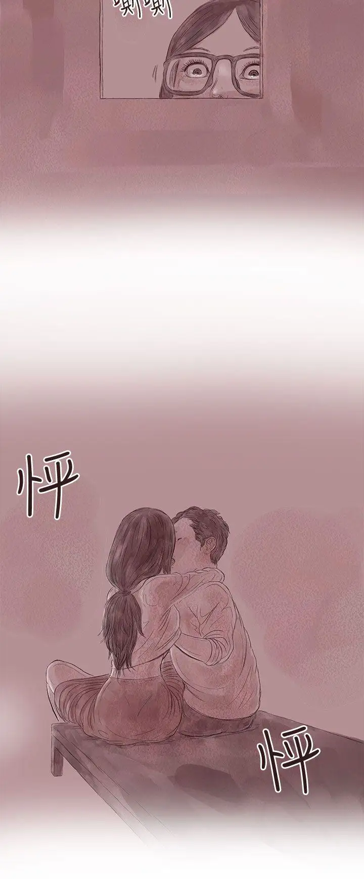 残存私生第12话